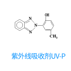 UV absorber UV-P 