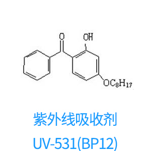 UV absorber UV-531 (BP12) 