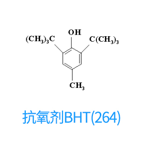 Antioxidant BHT (264) 