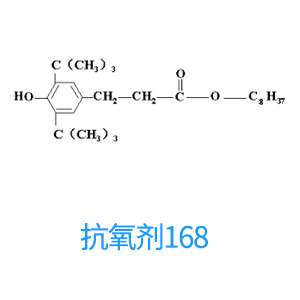 Antioxidant 168 