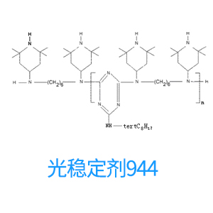 Light stabilizer 944 